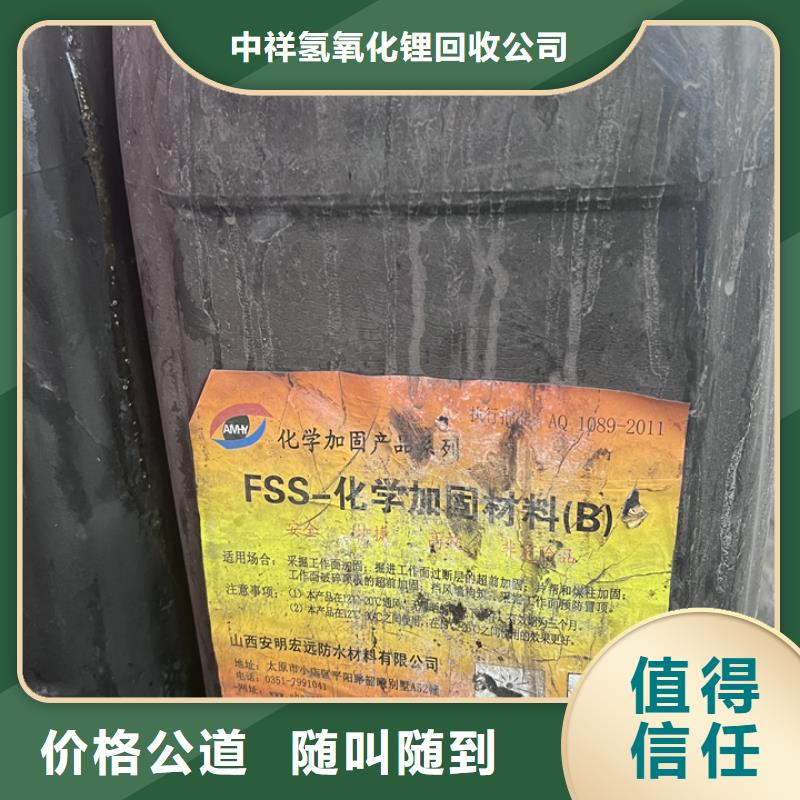 快速上門回收異氰酸酯,回收異氰酸酯長期高價回收