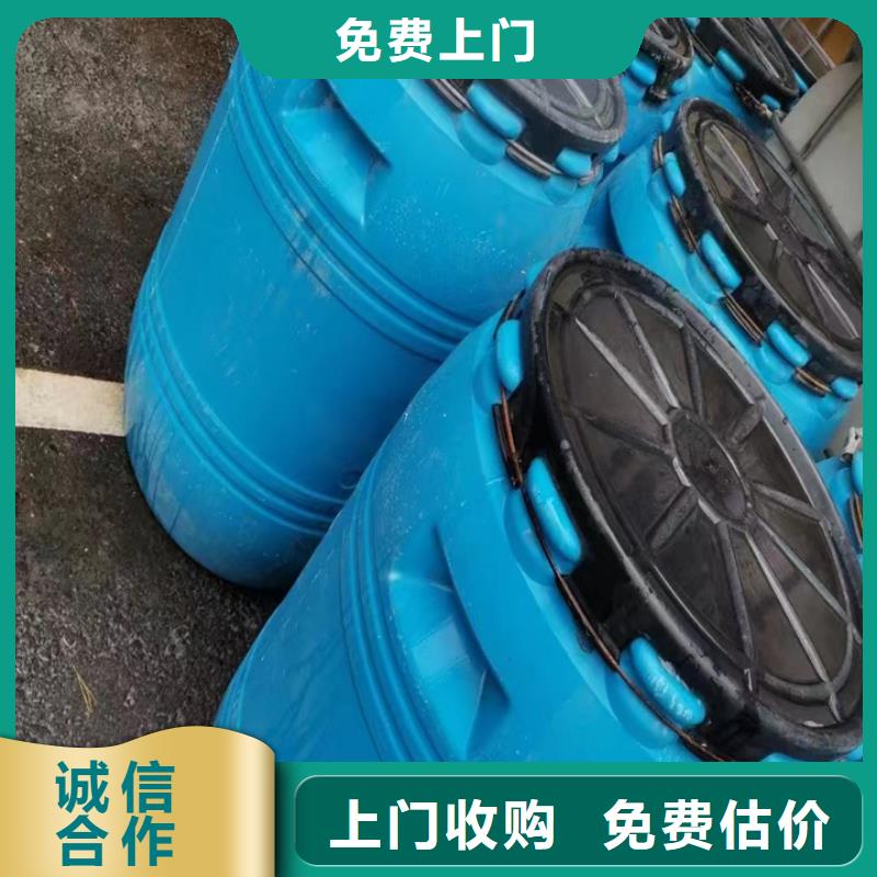 快速上門回收異氰酸酯,二手原料放心選擇