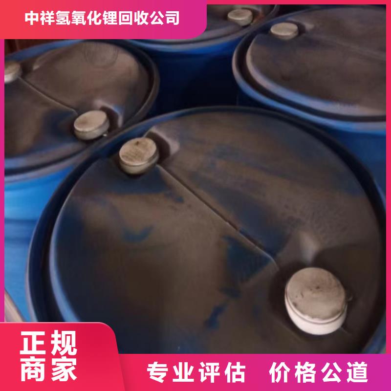 快速上门回收异氰酸酯回收异氰酸酯回收范围广