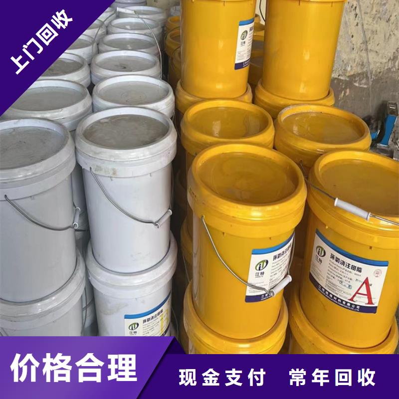 快速上门回收异氰酸酯二手碳酸锂装车结算