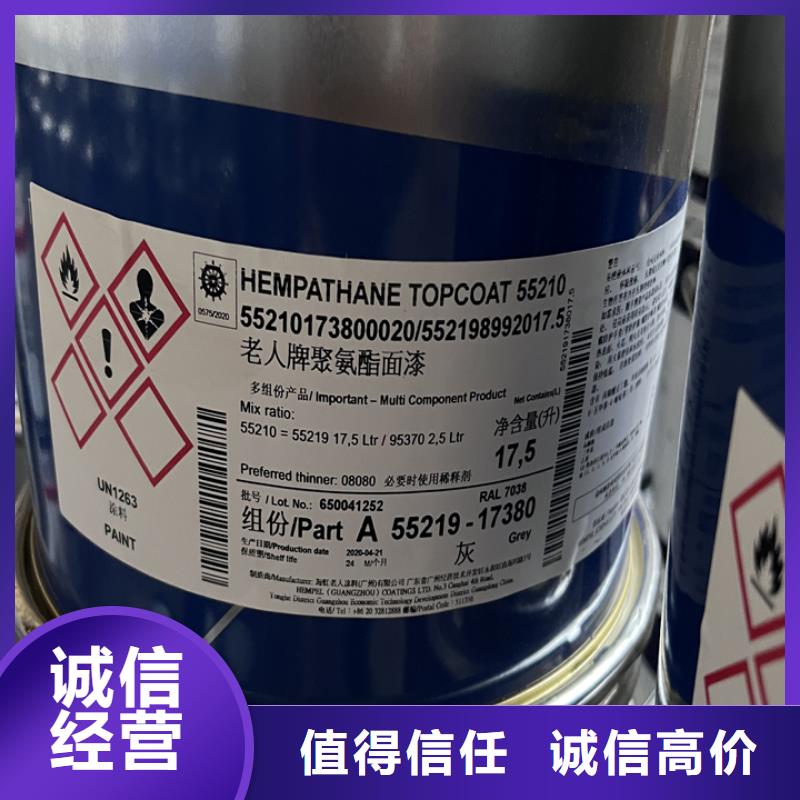 快速上門(mén)回收異氰酸酯,回收異氰酸酯免費(fèi)評(píng)估