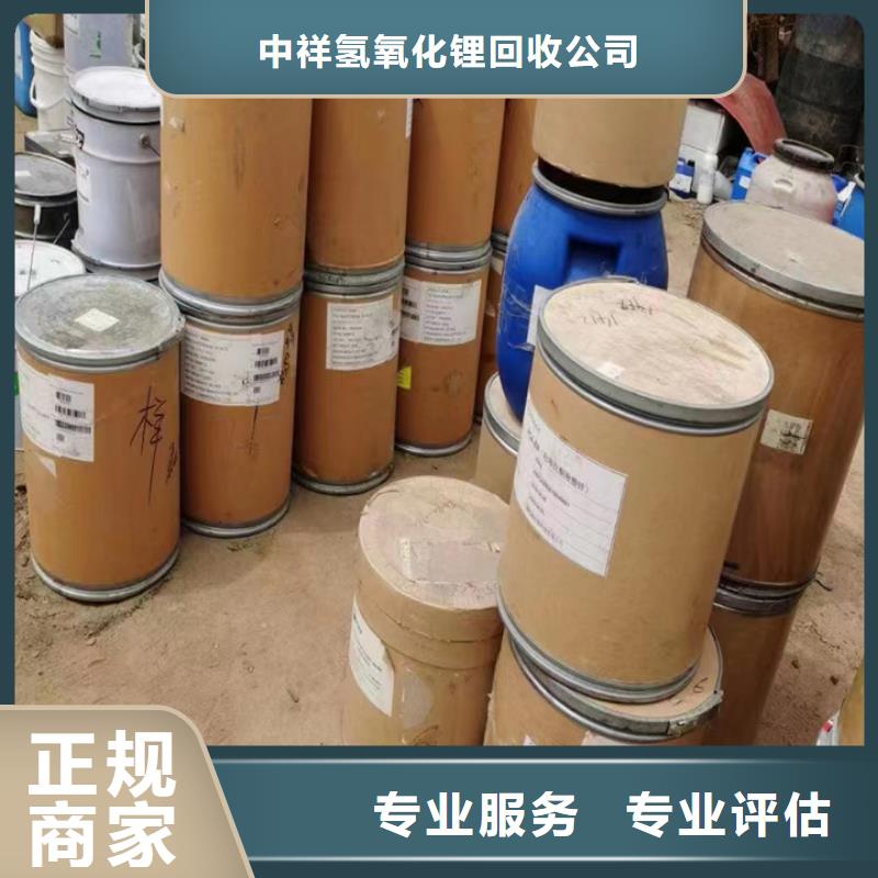 快速上门回收异氰酸酯回收异氰酸酯回收范围广