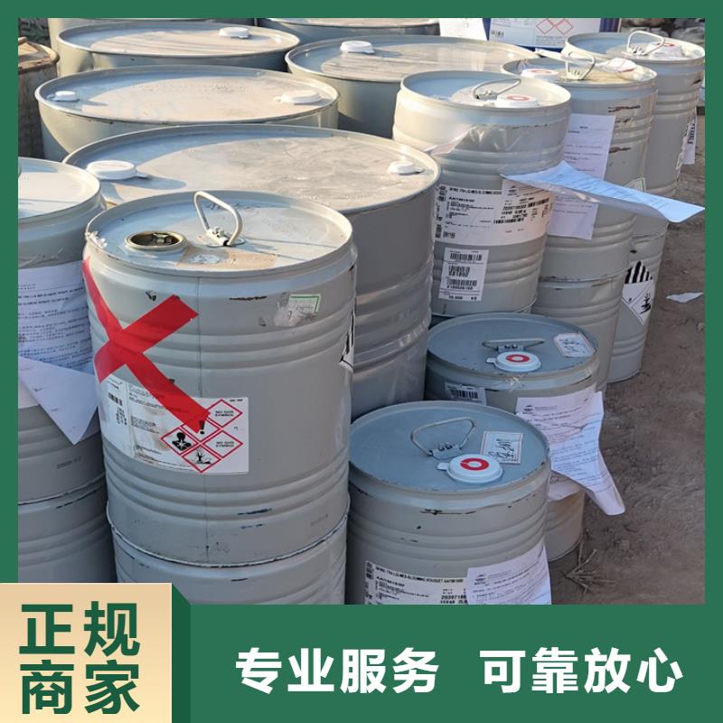 九臺哪里高價回收環(huán)氧固化劑