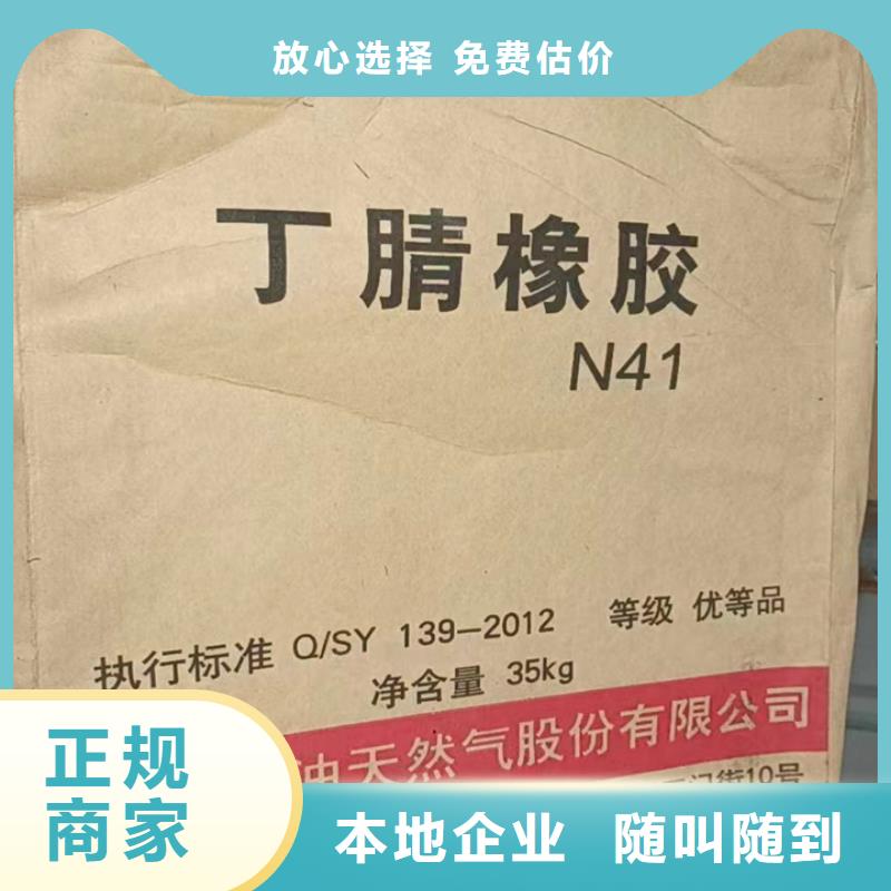 銀川回收醇酸磁漆的/24小時上門收購