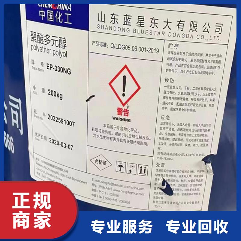 清遠(yuǎn)高價(jià)回收廢舊蠟塊