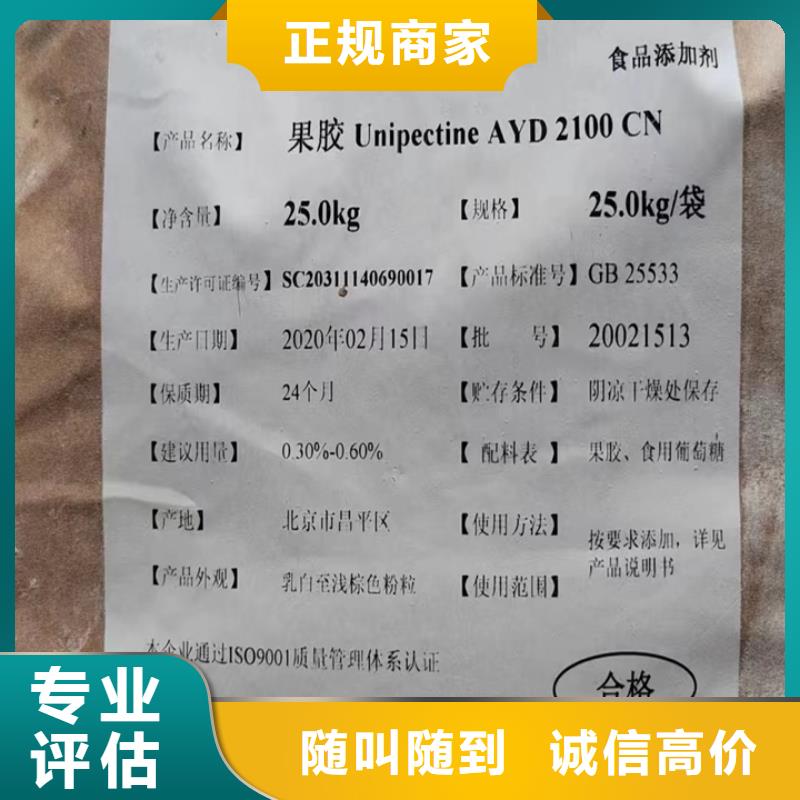 统一收购热塑性丁苯橡胶型号不限