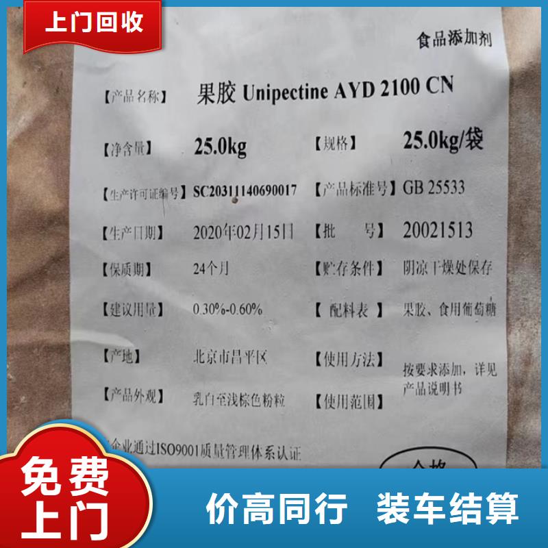 榆林哪里回收廢舊金屬漆廠家