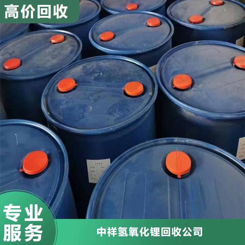 快速上門回收異氰酸酯回收異氰酸酯放心選擇
