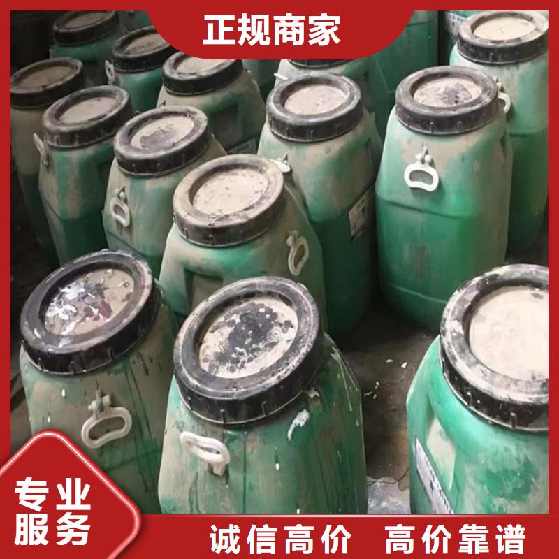 快速上門回收異氰酸酯_回收異氰酸酯正規(guī)商家
