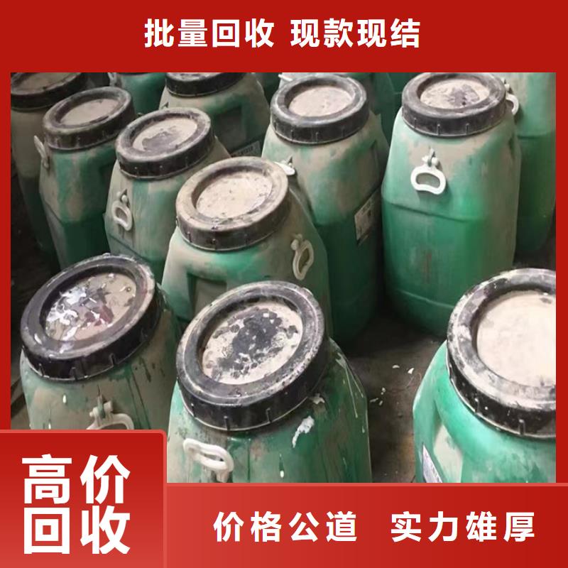 資陽哪里回收廢舊家具漆公司