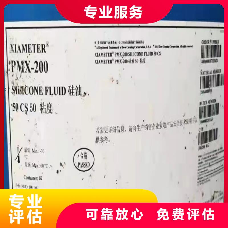高郵上門回收廢蠟燭行情表