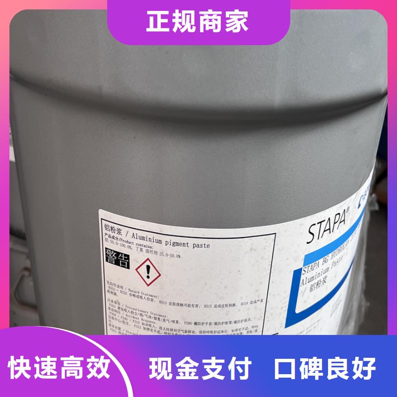 快速上門回收異氰酸酯_回收異氰酸酯常年回收