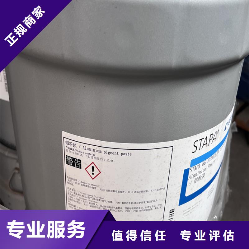 快速上門回收異氰酸酯,二手原料放心選擇
