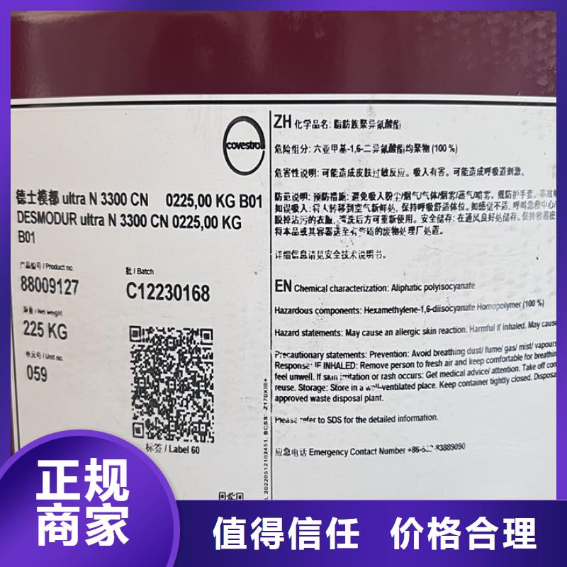 云浮長(zhǎng)期大量回收聚氨酯AB料
