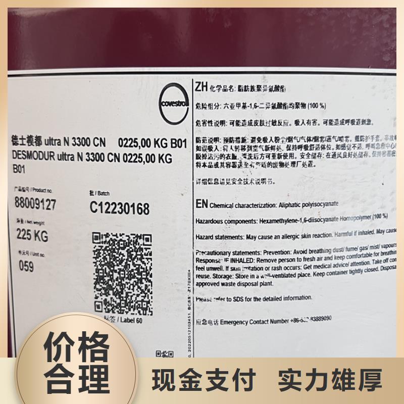 蘭溪哪里回收過期老人牌油漆