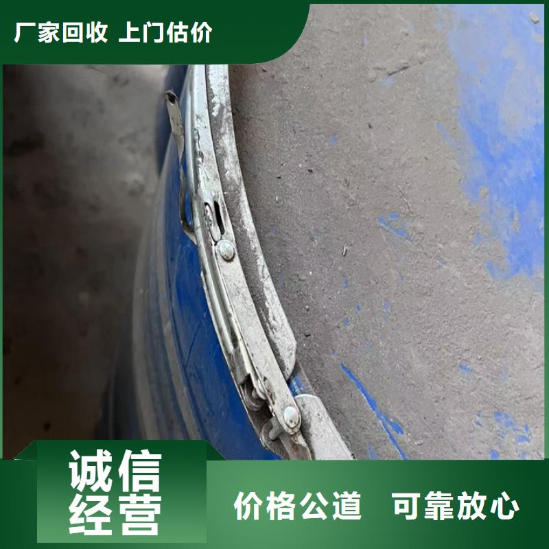 【快速上門回收異氰酸酯】回收香精香料廠家回收