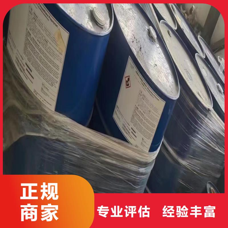 龍口長期大量回收聚醚多元醇