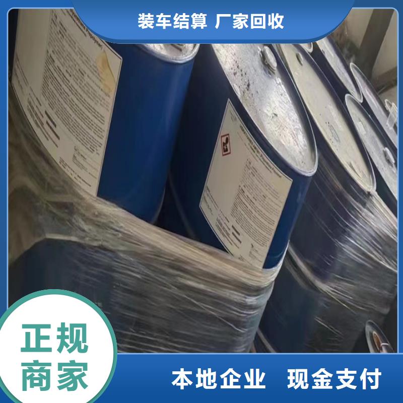 齊齊哈爾統(tǒng)一收購聚醚