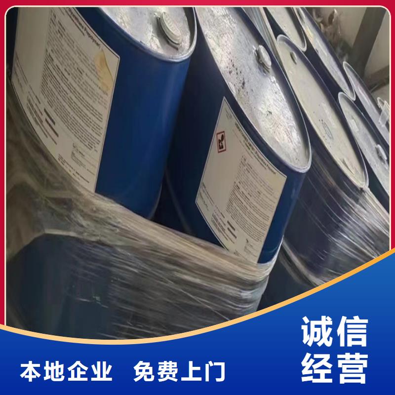 烏?；厥漳z版四色版油墨回收膠印輪轉(zhuǎn)油墨