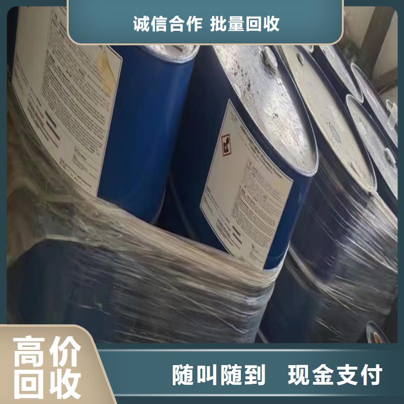 長樂高價回收石蠟