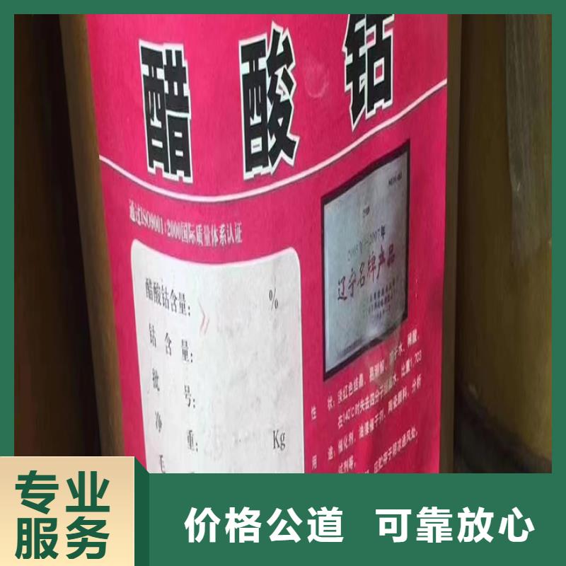 七臺(tái)河上門(mén)回收廢舊蠟塊行情表