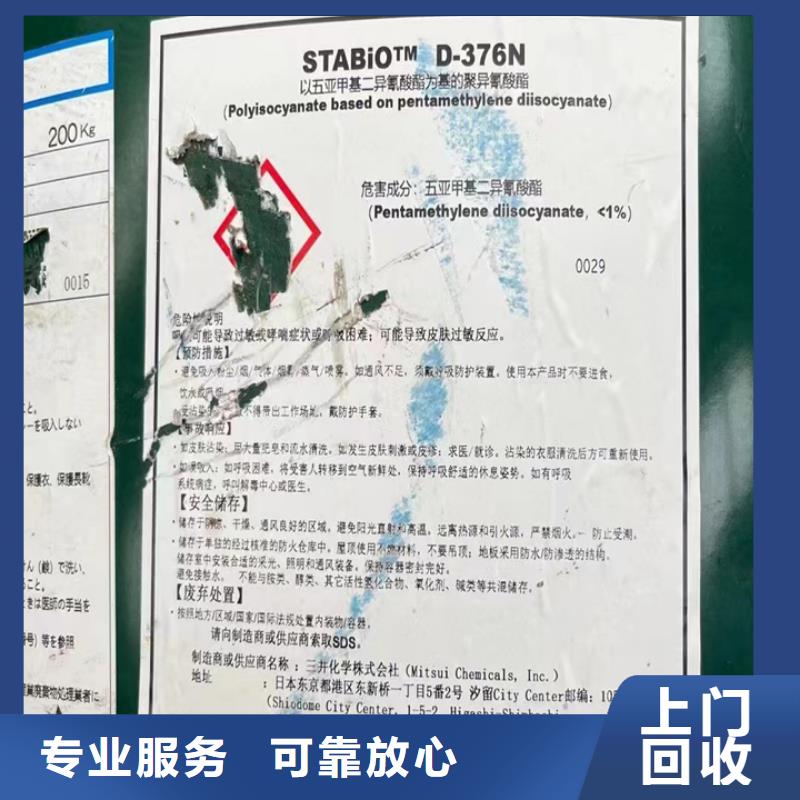 回收钛白粉视频-回收钛白粉-中祥氢氧化锂回收公司(朔州市分公司)服务区域山阴|右玉|运城|阳泉|长治|太原