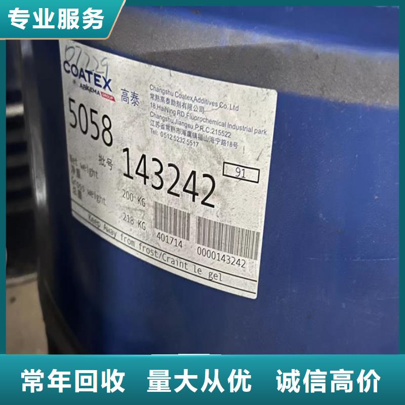 統(tǒng)一收購工業(yè)次磷酸鈉在線報價