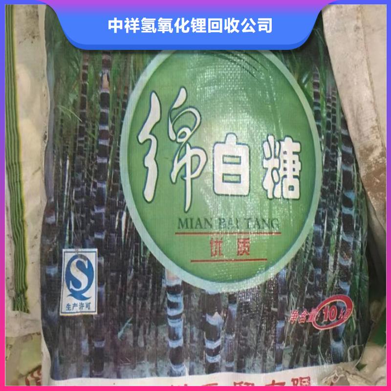 快速上門回收異氰酸酯回收異氰酸酯本地企業(yè)