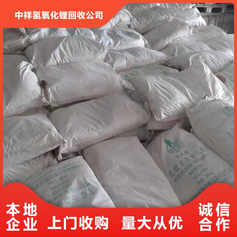 快速上門回收異氰酸酯回收異氰酸酯批量回收
