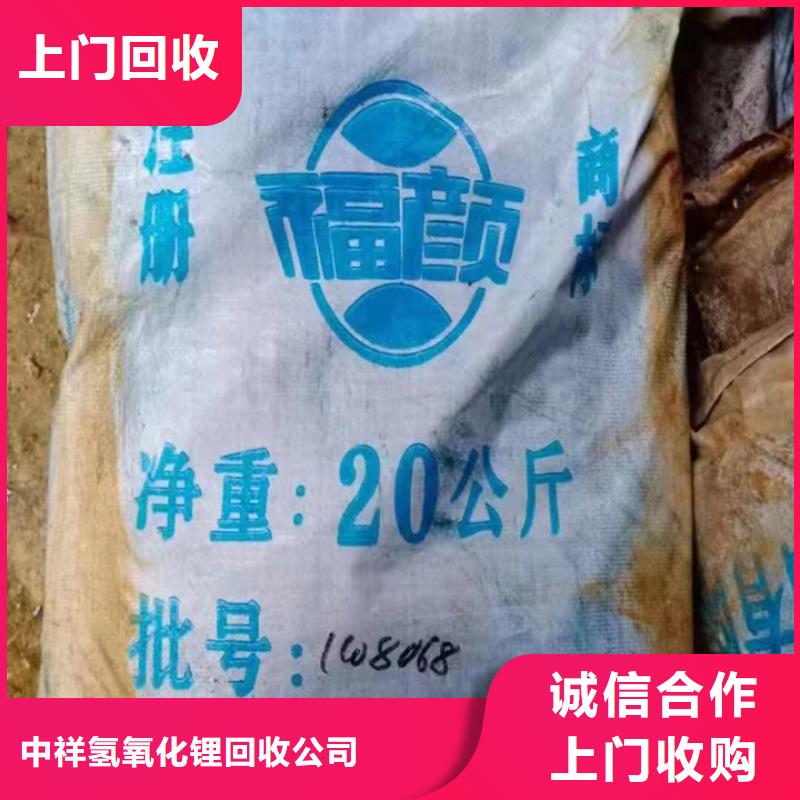 快速上門回收異氰酸酯回收異氰酸酯口碑良好