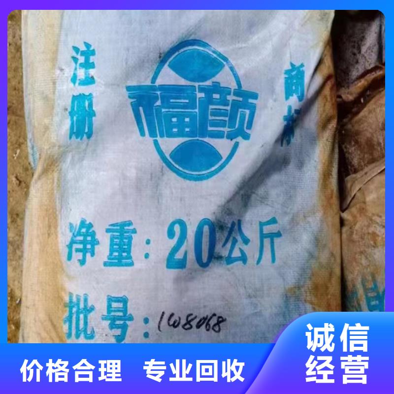 快速上門回收異氰酸酯回收異氰酸酯放心選擇
