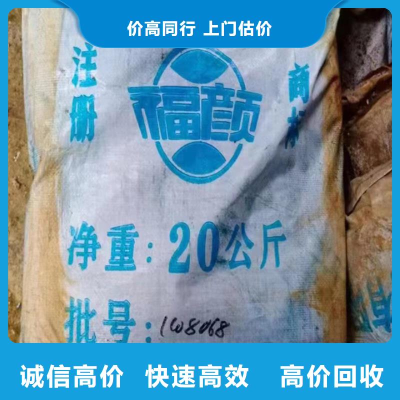 快速上門(mén)回收異氰酸酯-回收異氰酸酯專(zhuān)業(yè)回收