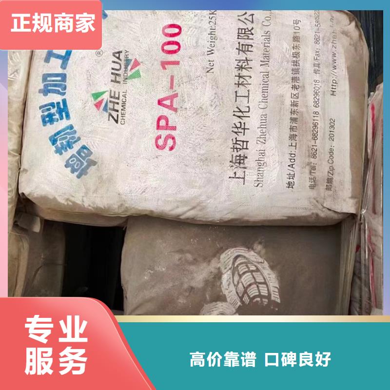快速上門回收異氰酸酯回收異氰酸酯實(shí)力強(qiáng)