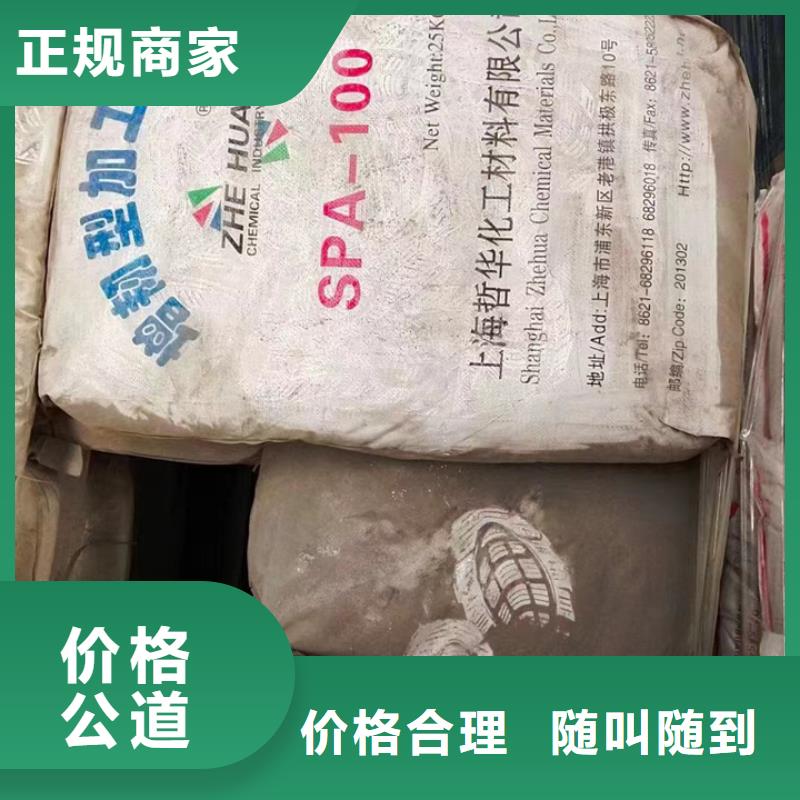 龍口長期大量回收聚醚多元醇