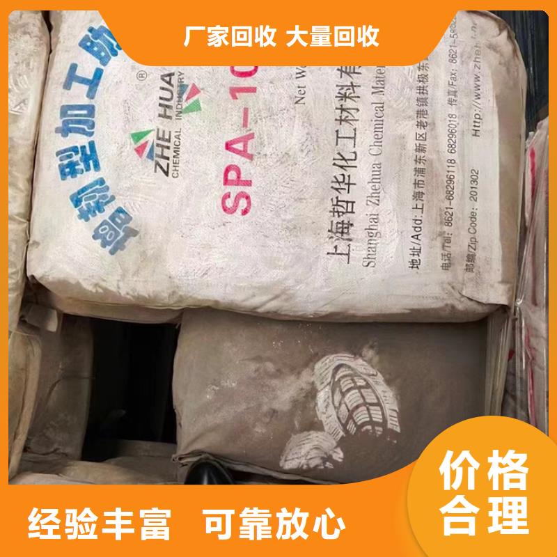 快速上門回收異氰酸酯回收異氰酸酯經(jīng)驗豐富