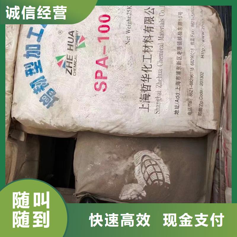 卫辉高价回收巴西棕榈蜡