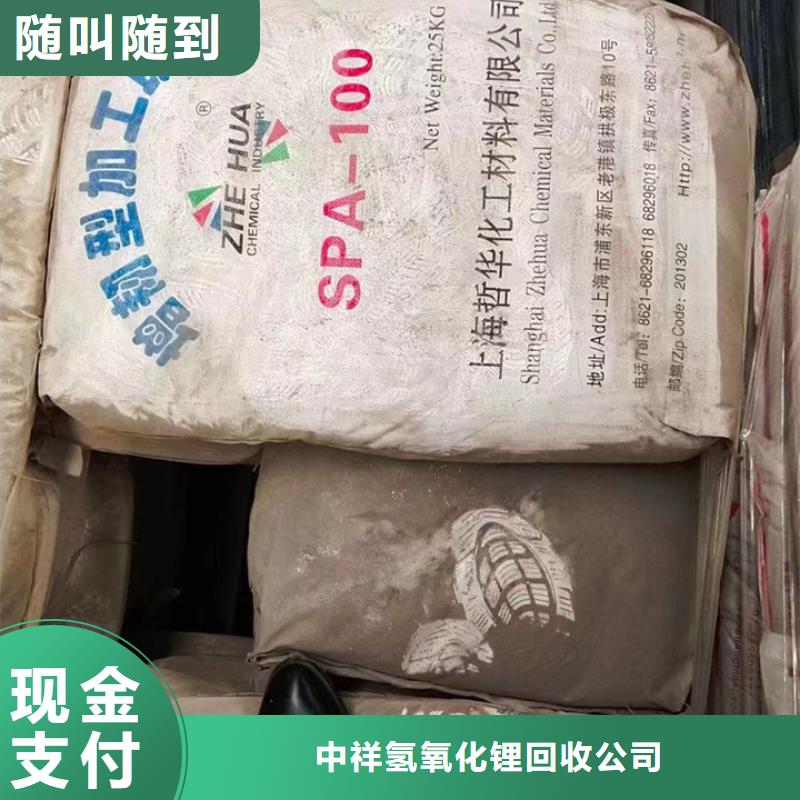 快速上門回收異氰酸酯回收異氰酸酯本地企業(yè)