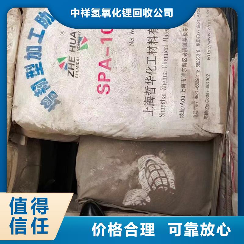回收鈦白粉視頻-回收鈦白粉(中祥)覆蓋地域福建省廈門(mén)市集美|湖里|三明|福州|泉州|寧德|莆田