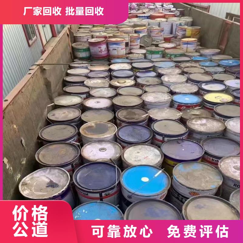 快速上門回收異氰酸酯二手鈦白粉出價(jià)高