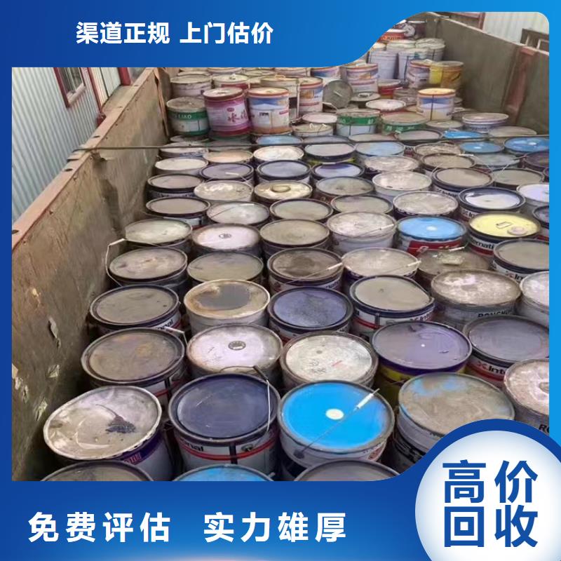 快速上門回收異氰酸酯_回收異氰酸酯正規(guī)商家