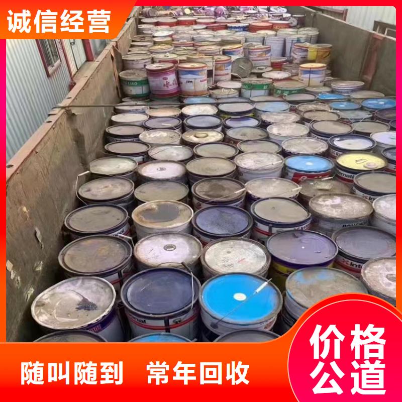 禹城回收AKD蠟粉