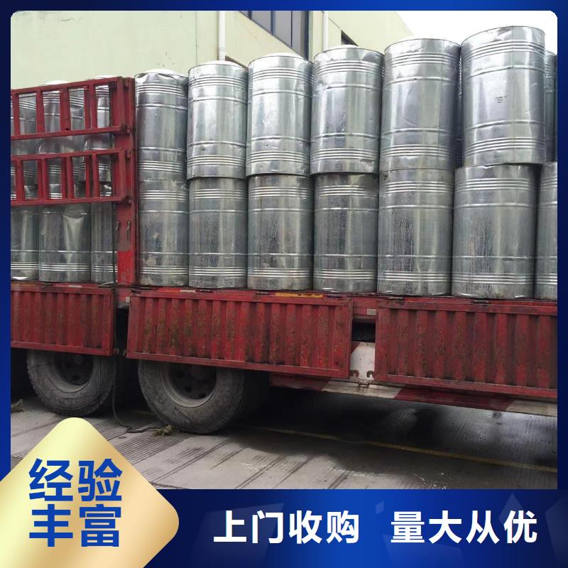 諸城回收膠版四色版油墨回收木器漆