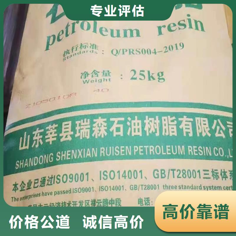 快速上門回收異氰酸酯回收異氰酸酯本地企業(yè)