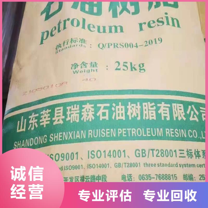 衡陽回收異氰酸酯預(yù)聚體回收高密度聚乙烯