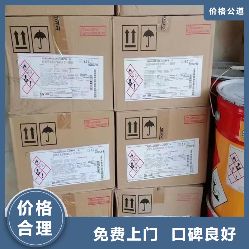 烏魯木齊上門回收聚酯多元醇來電咨詢