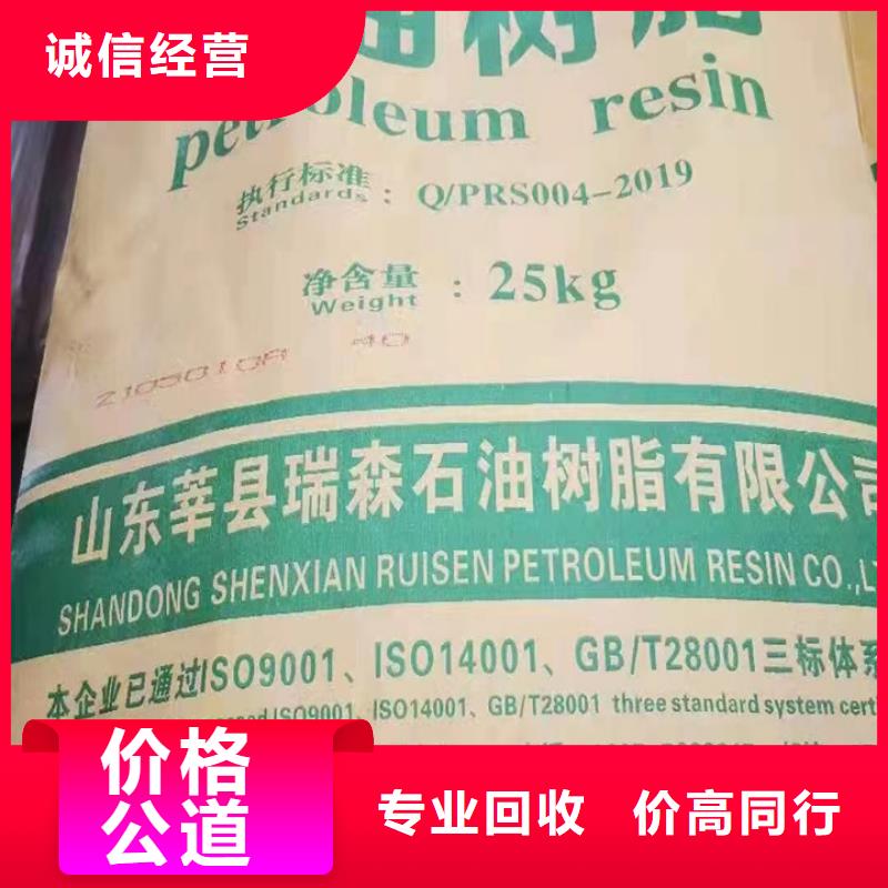 沁陽上門回收聚醚多元醇工廠剩余