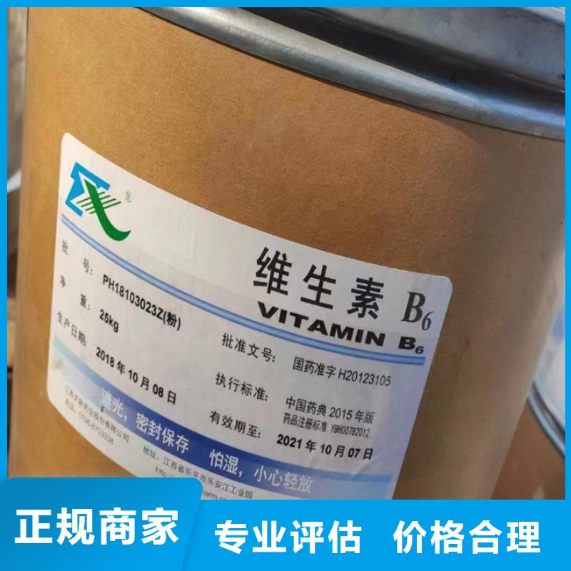 統(tǒng)一收購微晶蠟型號(hào)不限