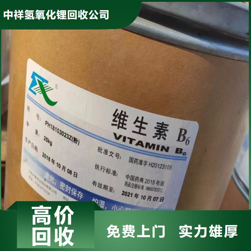快速上門回收異氰酸酯_回收異氰酸酯批量回收