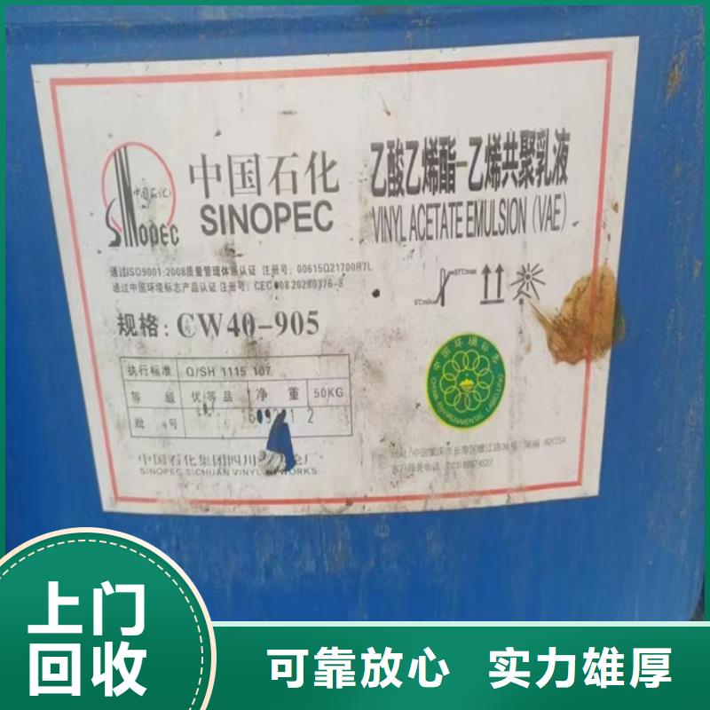 牡丹江回收聚氨酯組合料