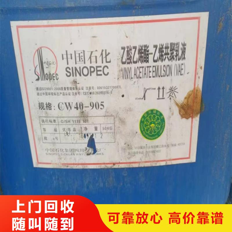 常德上門(mén)回收聚氨酯組合料工廠剩余